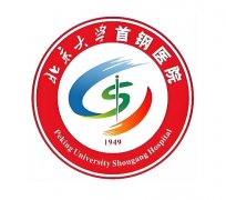 北京首钢医院口腔科大夫怎么样？医生介绍、热门项目详情速看