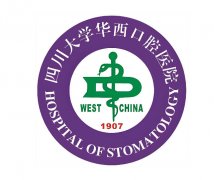 成都三甲医院口腔科排名有哪些？公立看牙优选清单公布
