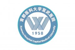 北京宣武医院怎么样？医院实力、人气医生一一了解