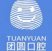 成都市牙科医院排行榜有哪些？正规靠谱机构汇总
