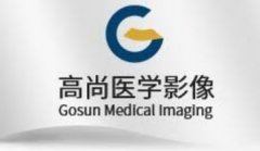 广州高尚医疗门诊部好不好？门诊实力信息汇总，热门项目先了解
