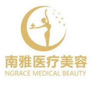 深圳南雅医疗美容怎么样？机构评价整理好了，速看
