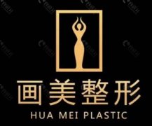 北京画美医疗美容医院怎么样？机构评价整理好了，速看