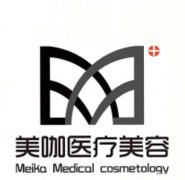 广州美咖整形医院祛斑多少钱？祛斑价格表整理好了，费用区间先了解