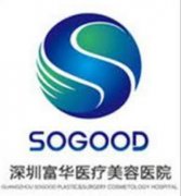 深圳富华整形医院抽脂（吸脂）怎么样？吸脂反馈全整理，部位选择顺手看