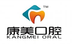 中山市牙科诊所排名有哪些？top5医院名单曝光