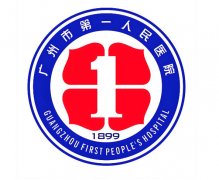 广东省纠正牙齿排名公立医院有哪些？整牙党必码的医院榜单这有！