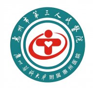 惠州第三人民医院种植牙价格是多少?本地人实测真相曝光啦