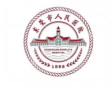 东莞人民医院牙科好吗？价格表（价目）一览，费用表+实力医生全公布