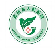 高州市人民医院口腔科医生有哪些？实力医生深扒！含热门项目一览