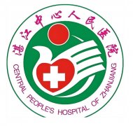 湛江中心医院激光脱毛怎么样？口碑医生、人气项目真实测评