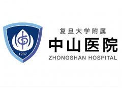 上海中山医院植发多少钱？费用列表+实力专家严选
