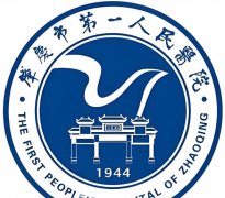 肇庆第一人民医院美容科怎么样？科室资料、热门医生都在这里了
