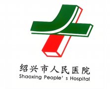 绍兴隆鼻医院排行榜有哪些？正规靠谱整形医院推荐