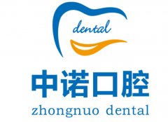西安正规口腔医院都有哪些？盘点这几家靠谱医院，牙有们速看