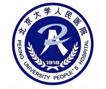 北京大学人民医院整形外科怎么样？技术靠谱吗？看完这篇不踩坑