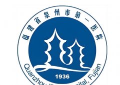 泉州做脂肪填充哪里好？口碑医院盘点，性价比超高