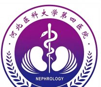 河北医科大学第四医院整形外科怎么样？科室简介+人气项目在线盘点