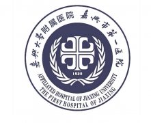 嘉兴祛斑哪家医院好？正规祛斑医院在线整理了