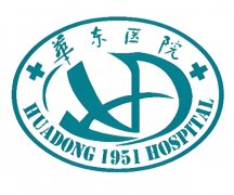 上海华东医院牙科好吗？当地人分享坐诊医生+人气项目资料
