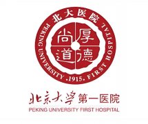 北京大学第一医院整形烧伤科医生怎么样？在线看科室医生+人气项目详情