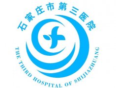 石家庄第三医院口腔科医生怎么样？热门医生汇总，看牙再也不用愁了