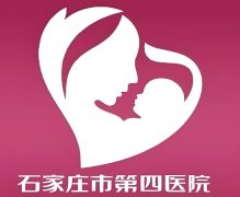 石家庄第四医院口腔科大夫怎么样？热门医生资料这里看