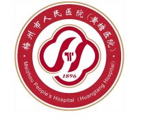 梅州人民医院种植牙怎么样？费用、医生技术全解析