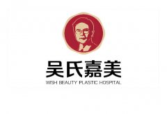 昆明祛斑哪家医院好？口碑top医院都在这里