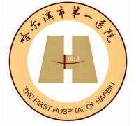 哈尔滨第一医院整形美容科价格表一览，热门项目、人气医生这有，速存