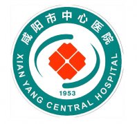 咸阳市中心医院眼科怎么样？真实案例、口碑专家名单这有