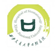 西安交大口腔医院牙齿美白多少钱？费用表+坐诊医生介绍分享，别再被坑了