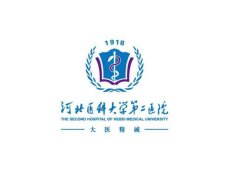 河北省二院牙齿整形怎么样？医院实力、靠谱专家这都有