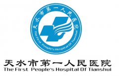 天水市第一人民医院矫正牙齿多少钱？收费表+口碑专家名单严选
