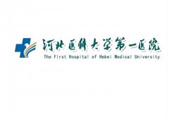 河北医科大学第一医院口腔科医生怎么样？医生名单曝光，牙友们必看
