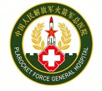火箭军总医院美容整形中心怎么样？深度扒科室实力、靠谱专家详情