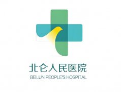 北仑区人民医院皮肤美容科怎么样？曝光科室介绍、热门项目详情来了