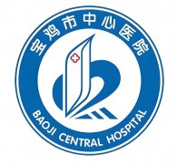 宝鸡市中心医院美容科怎么样？科室资料，实力医生一一分享