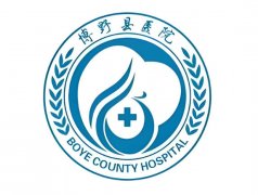 博野县医院口腔科医生怎么样？医生资料、人气项目这里了解，速看
