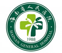 海南省人民医院除疤痕行吗？医院资质、真实案例、医生信息全解析