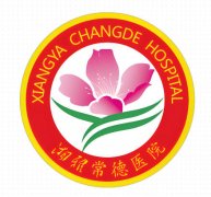 常德做脂肪填充哪里好？本地人私藏好医院整理了