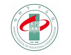邯郸中医院牙科价目表一览，费用列表、人气项目这里看