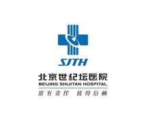 北京世纪坛医院整形科怎么样？医生、热门项目这里整理了