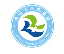 珠海祛斑哪家医院好？2026当地靠谱口碑医院测评整理了