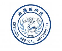 承德医学院附属医院整形外科怎么样？科室资料、人气项目在线看！