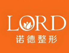 青岛整形医院排名前5有哪些？靠谱医院名单严选