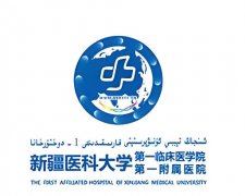 乌鲁木齐祛斑哪家医院好？当地口碑好的正规医院汇总