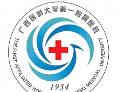 南宁做脂肪填充哪里好？当地正规靠谱的医院汇总一览了解
