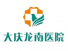 大庆正规植发医院排名有哪些？看看你心仪的医院上榜了吗