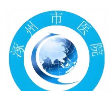 涿州市医院牙齿矫正多少钱?收费表、热门项目这可参考